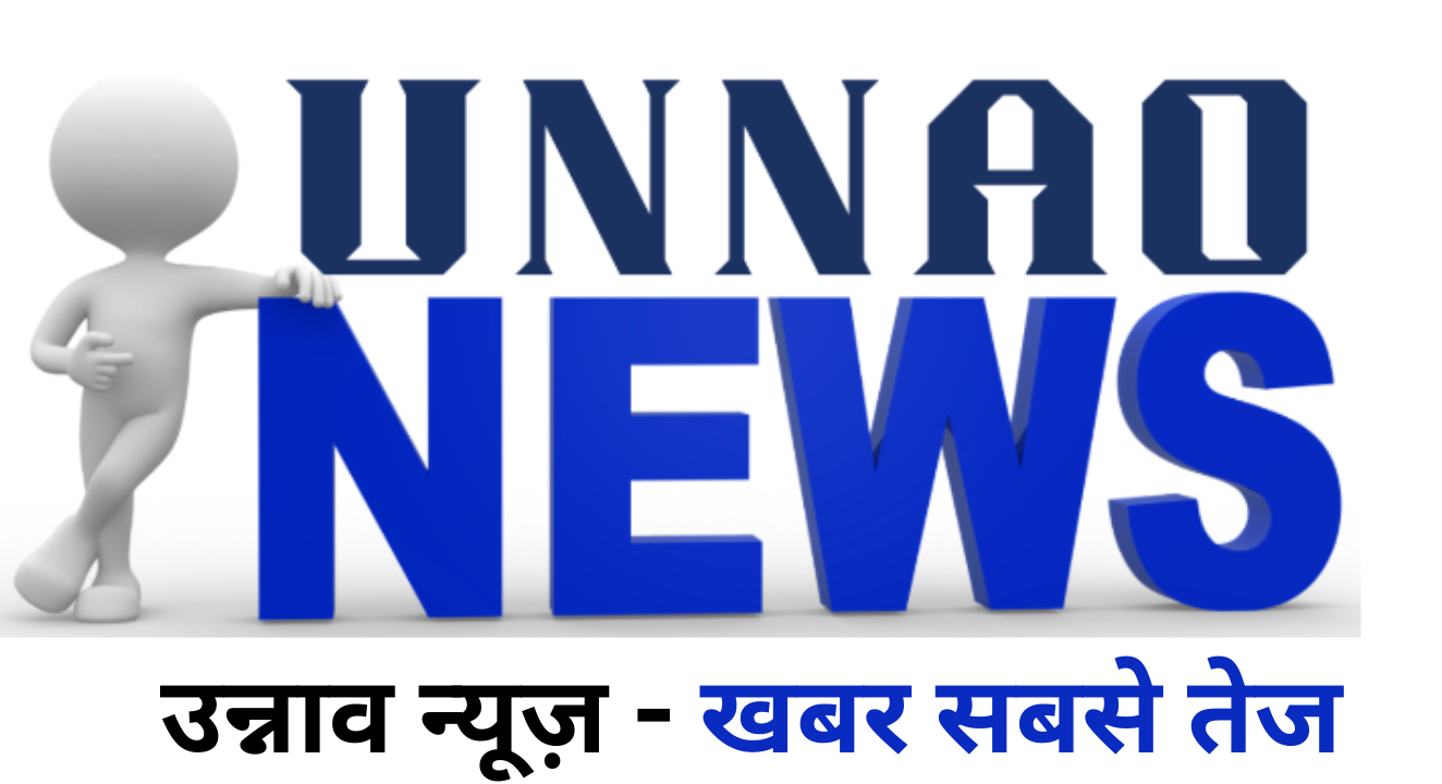 Unnao News